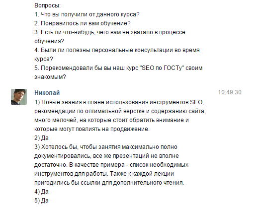 2015-12-25 13-19-25  – Yandex.png