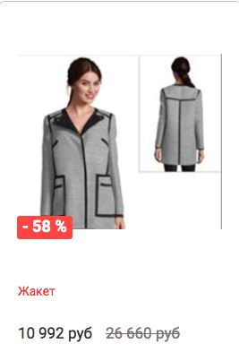 Schermata 2016-01-11 alle 08.34.37.png