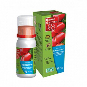  . 60  Bayer Garden ( ) - 296,50.jpg