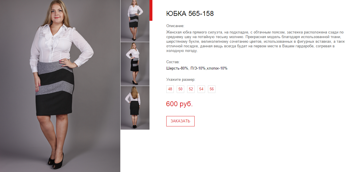 Новый рисунок (122).bmp