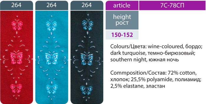 Conte lureks .150-152, 225+%
