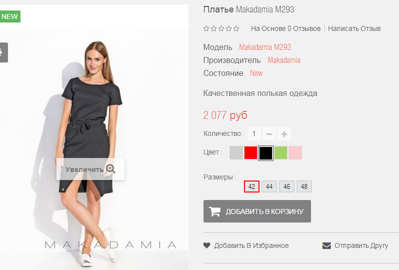 2016-01-27 16-11-22  .png