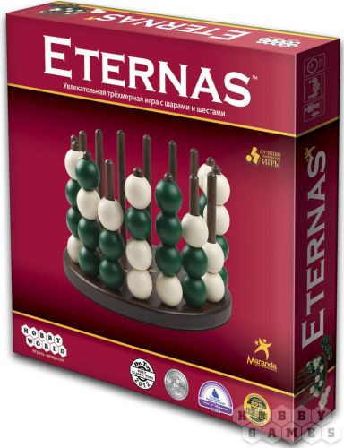 Eternas  743 ..jpg