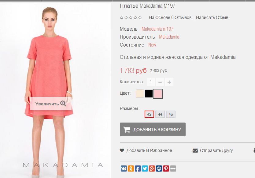 2016-01-19 19-38-03  .png