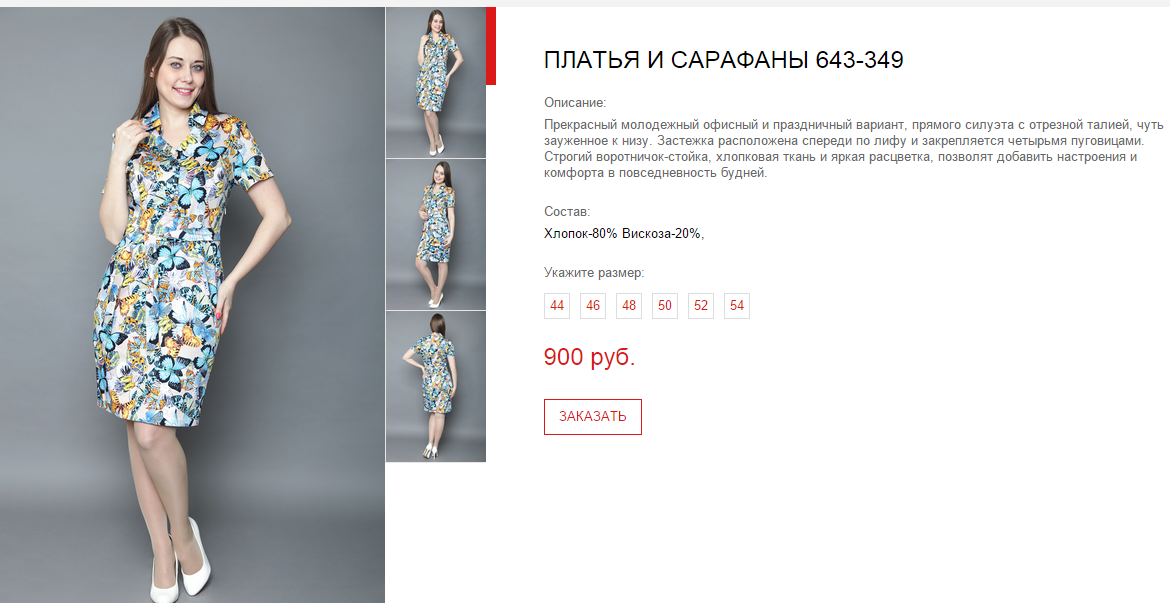 Новый рисунок (47).bmp