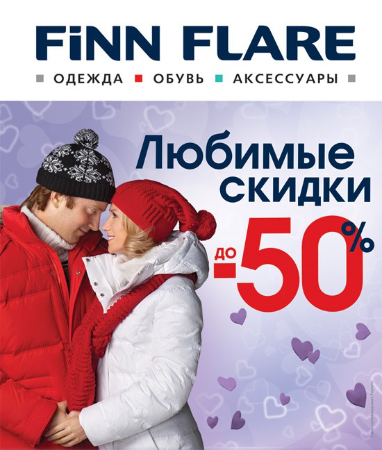 Finnflare-dec11.jpg