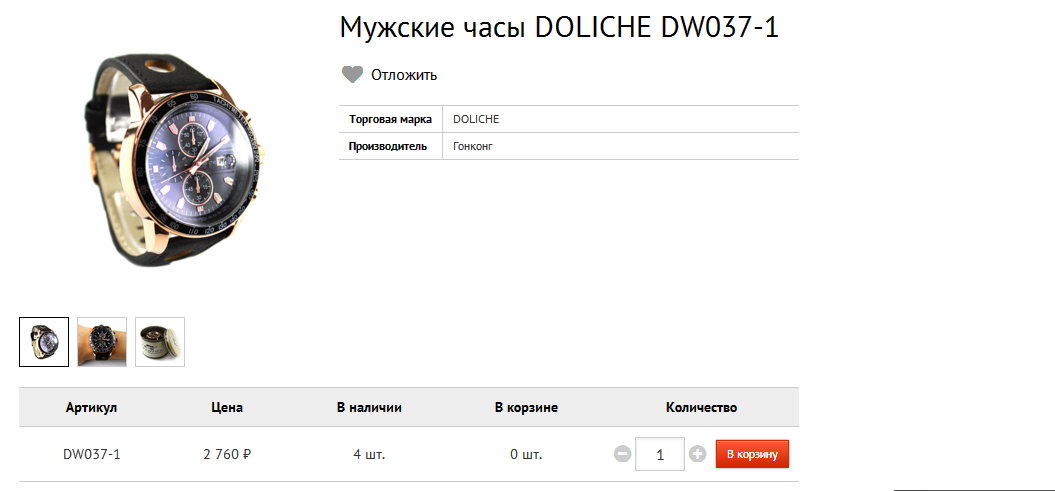   DOLICHE DW037-1 2760.bmp