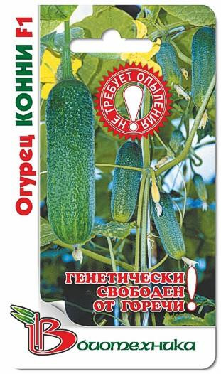 Огурец Конни F1. 10 шт. 14 руб.jpg