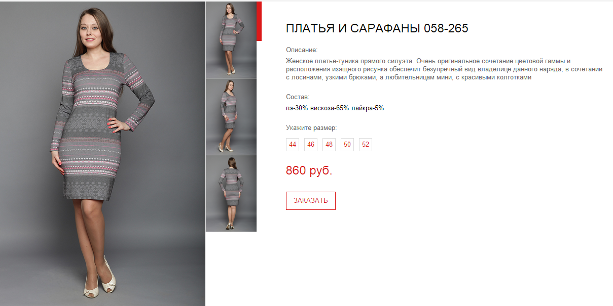 Новый рисунок (35).bmp