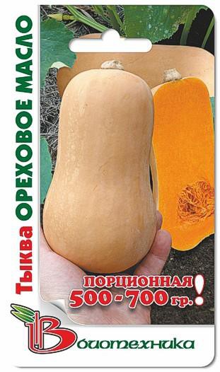 Тыква порционная Ореховое Масло. 6 шт. 18 руб.jpg