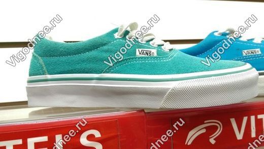 21284  Vans    -715 .jpg