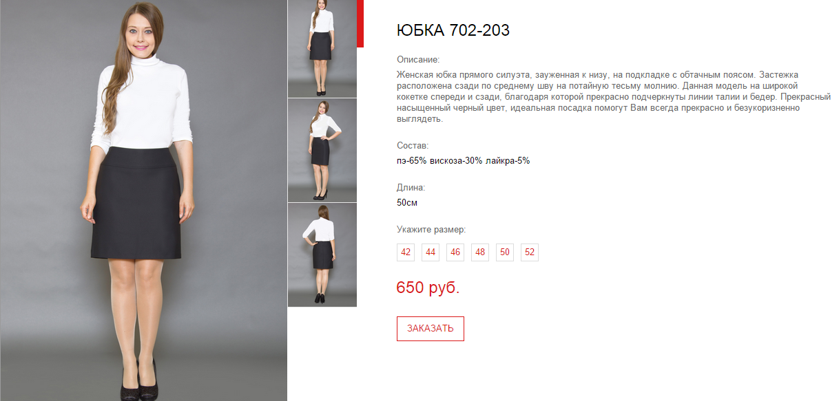 Новый рисунок (45).bmp