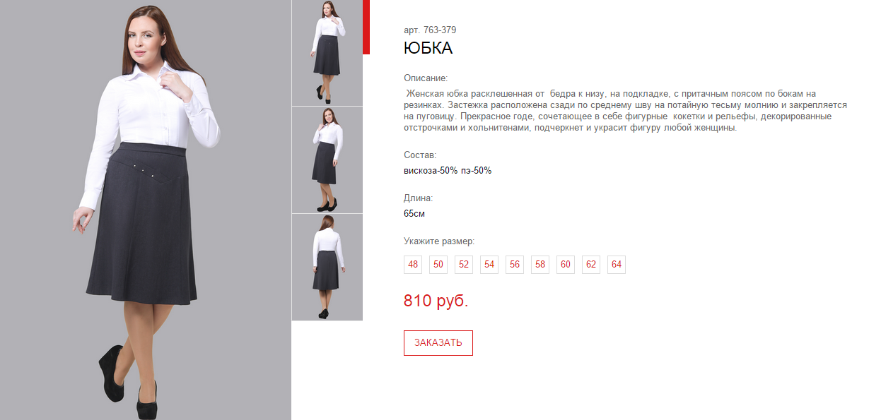 Новый рисунок (32).bmp