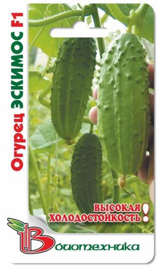 Огурец Эскимос F1. 10 шт. 18 руб.jpg