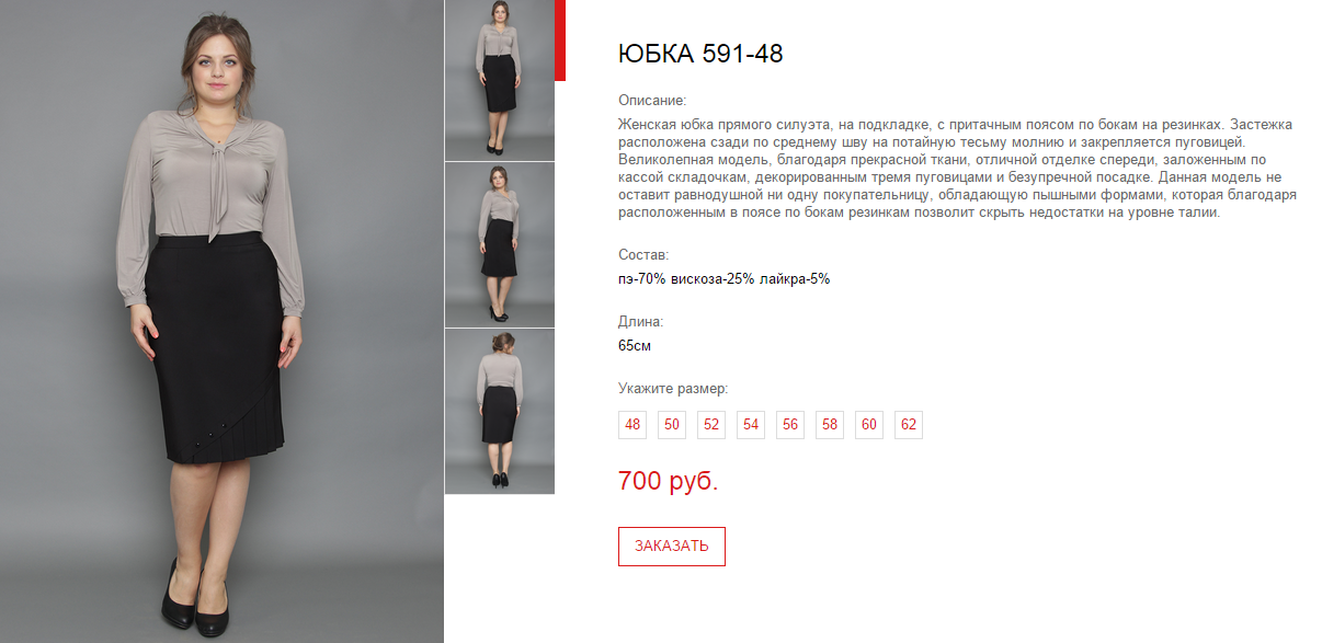 Новый рисунок (73).bmp