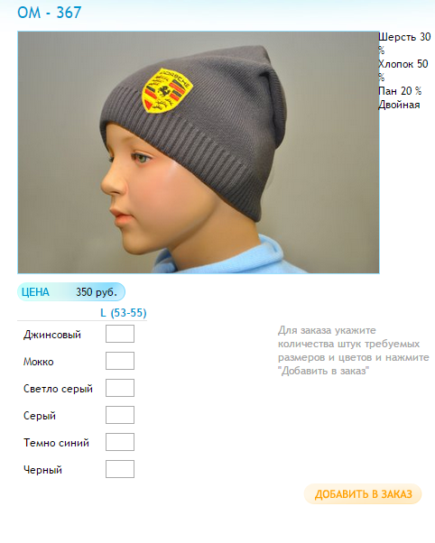Новый рисунок (108).bmp