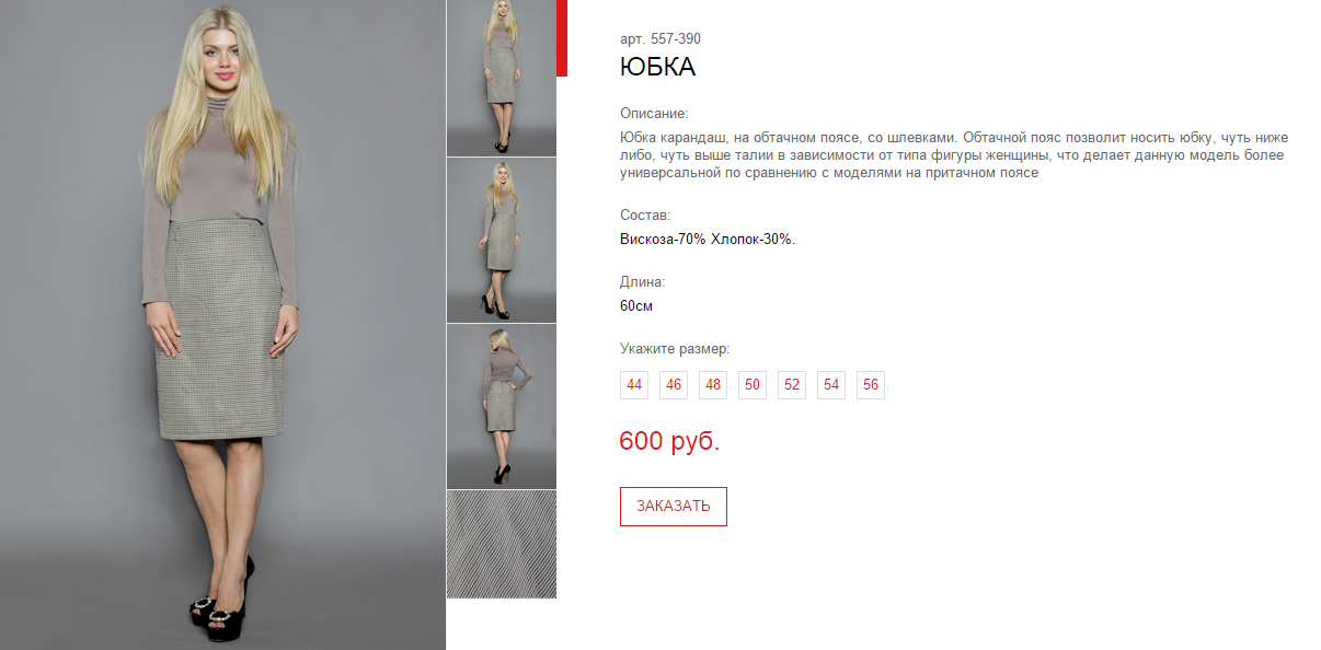Новый рисунок (20).bmp