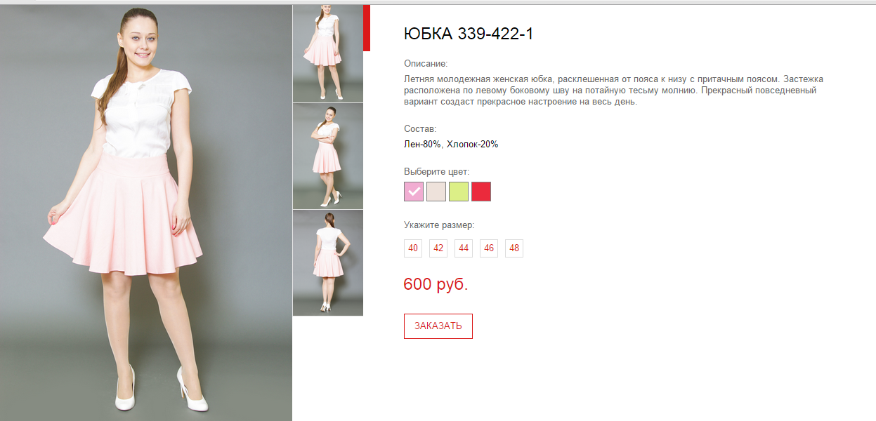 Новый рисунок 343.bmp