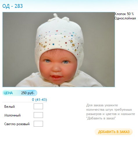 Новый рисунок (89).bmp
