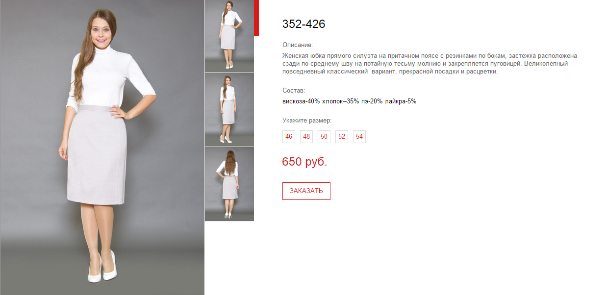 Новый рисунок (125).bmp