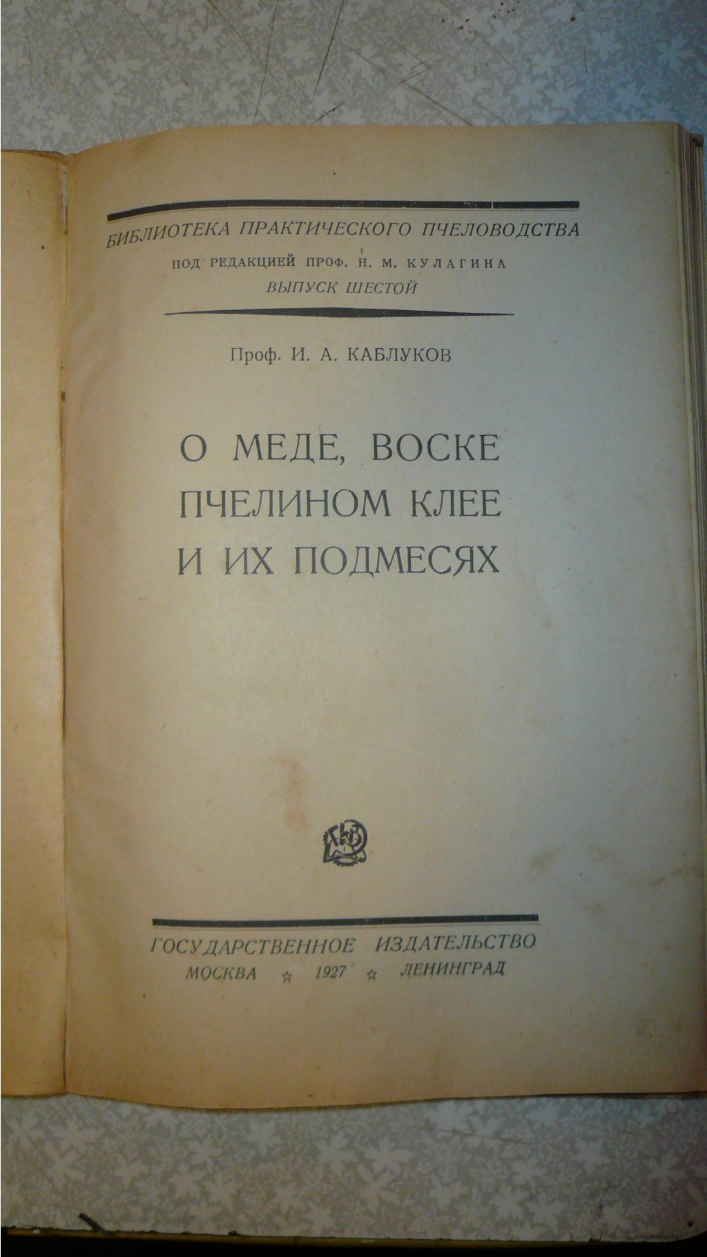  1927 . - 2.jpg