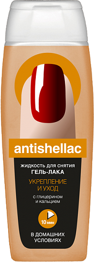 3704 Antishellac   ,   -,     - 55,65 .