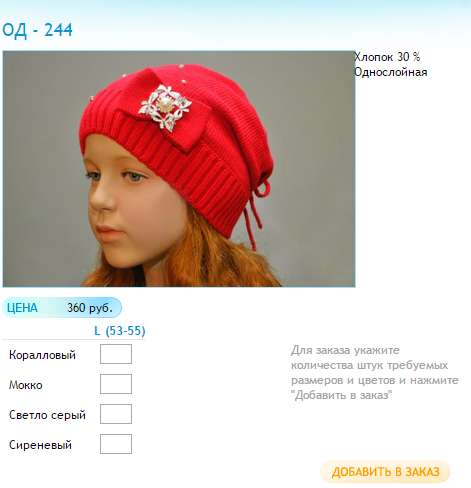 Новый рисунок (73).bmp