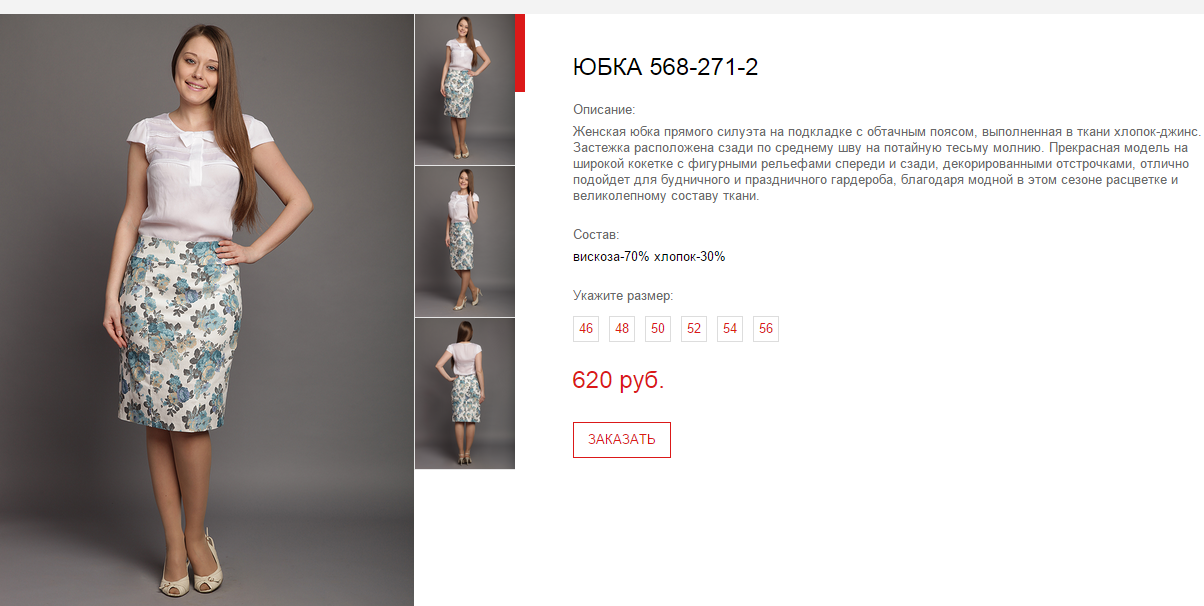 Новый рисунок (127).bmp