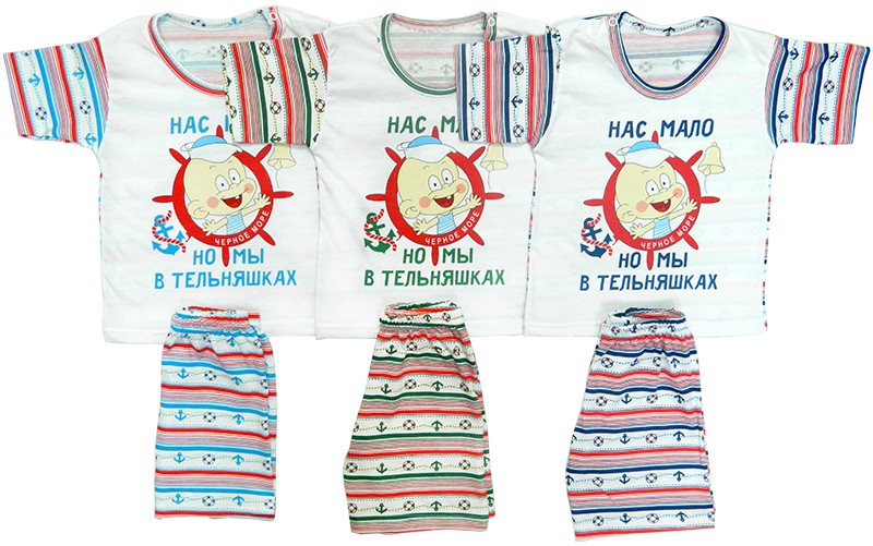 557. Костюм 74,80,86,92 цена 155 р..jpg