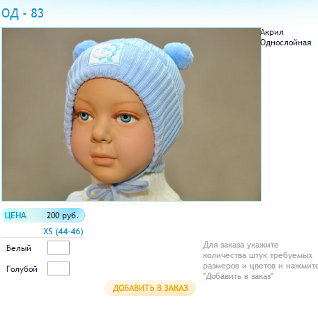 Новый рисунок (11).bmp