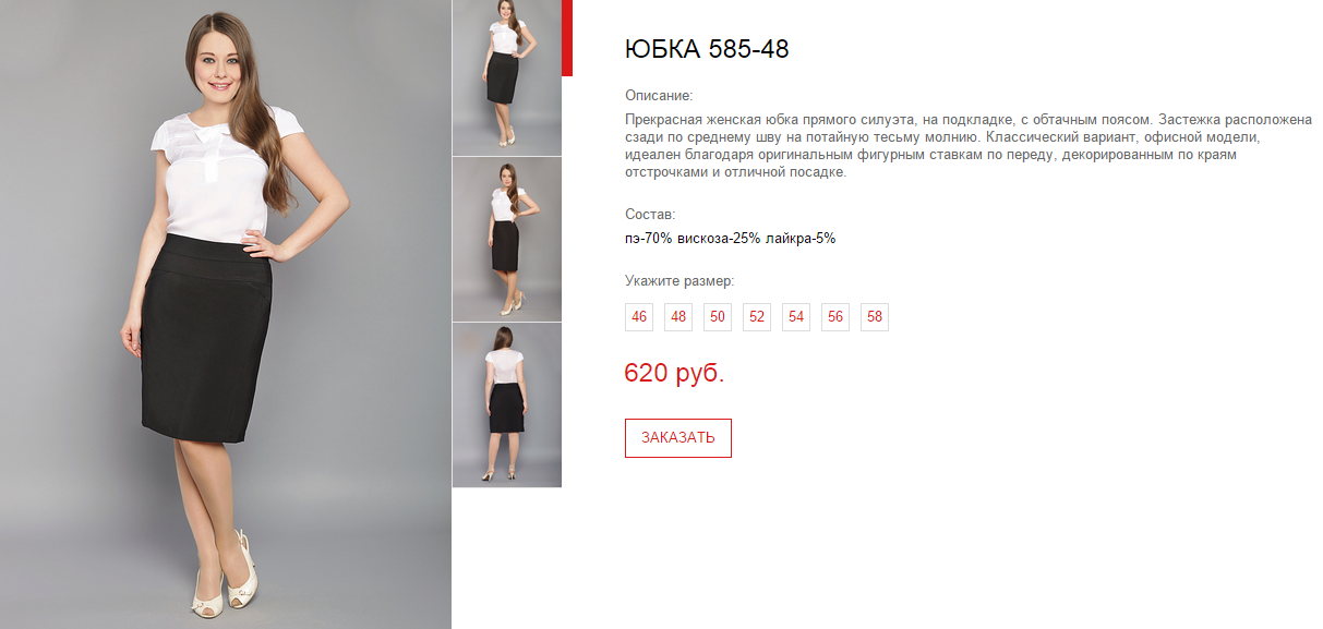 Новый рисунок (92).bmp