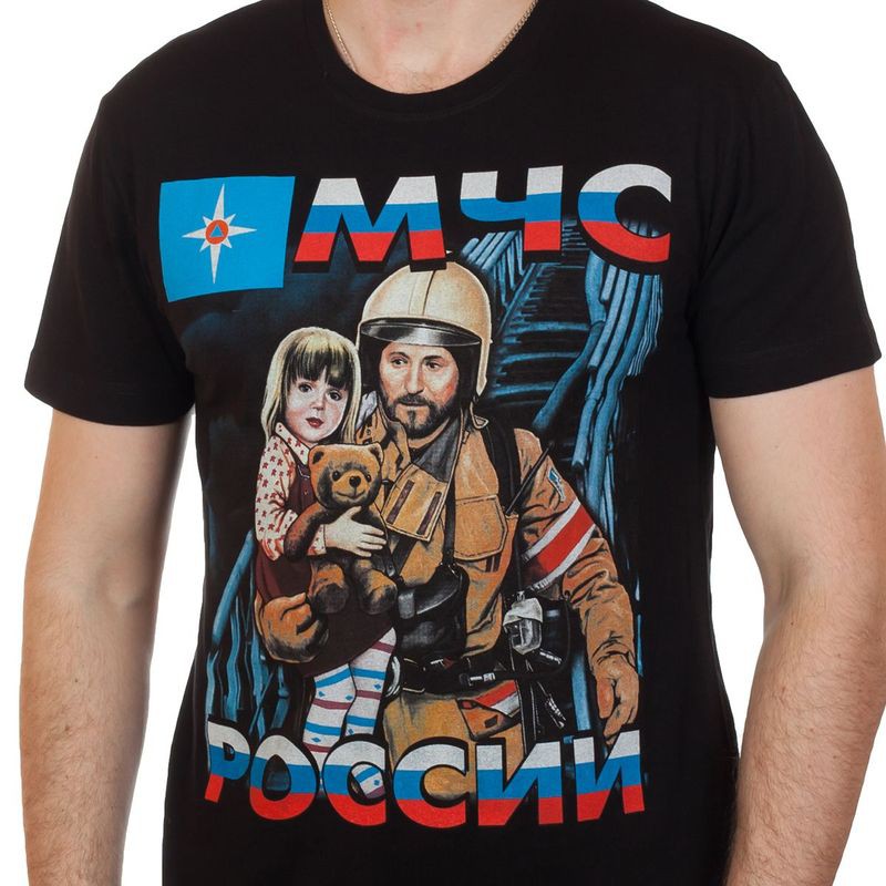 Футболка МЧС России.jpg