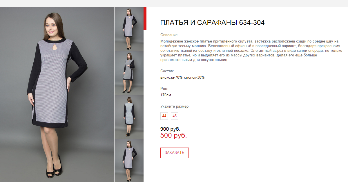 Новый рисунок (24).bmp