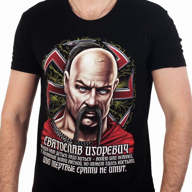 Футболка Святослав Игоревич.jpg