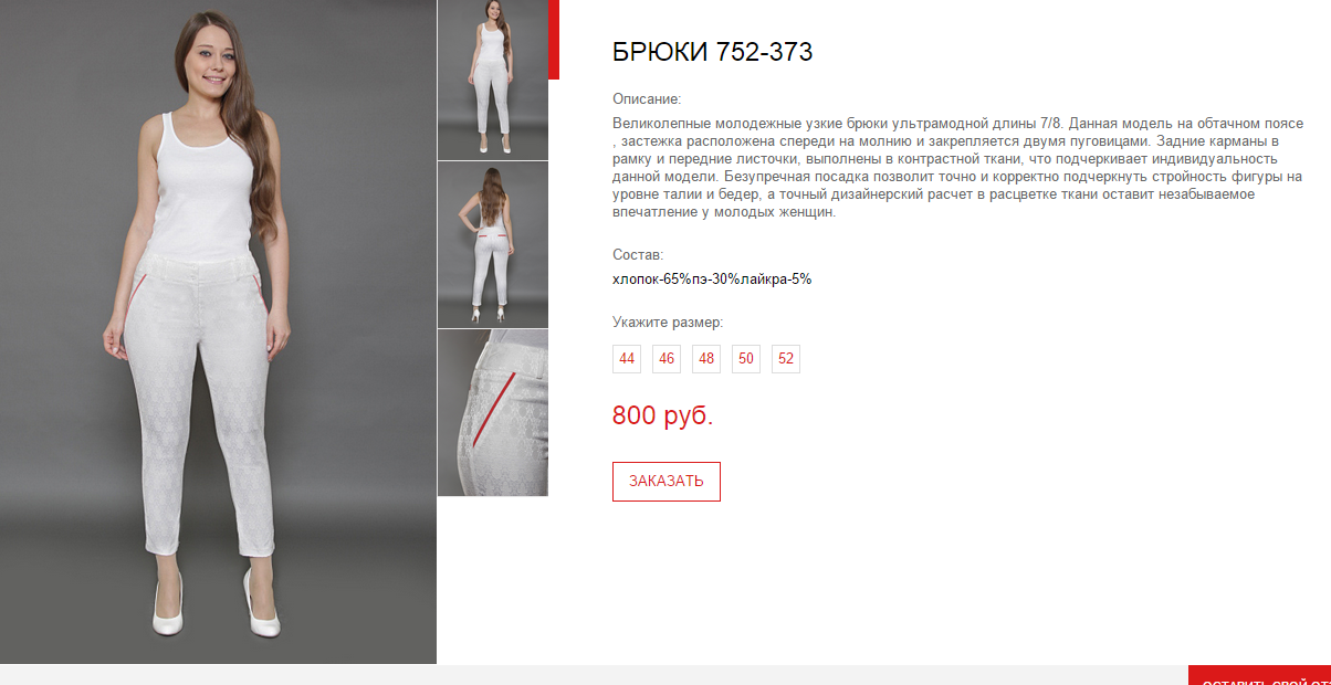 Новый рисунок (34).bmp