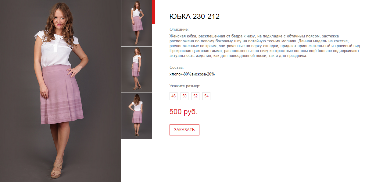 Новый рисунок (38).bmp