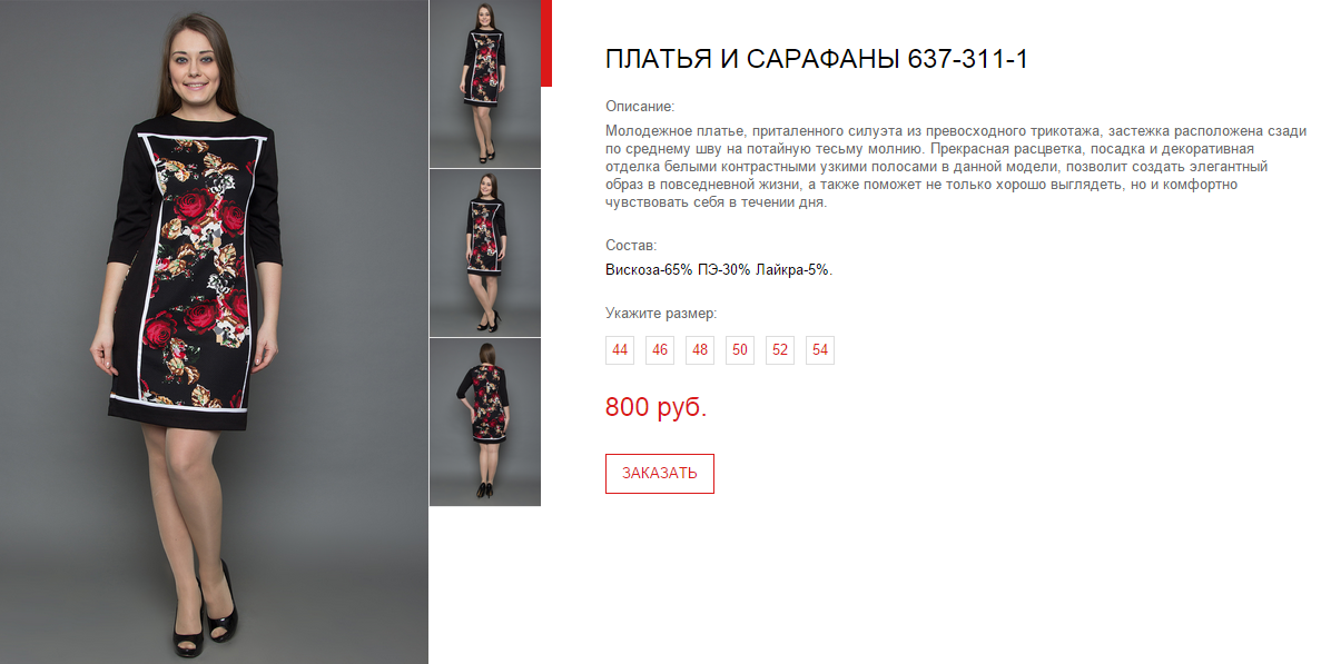 Новый рисунок (22).bmp