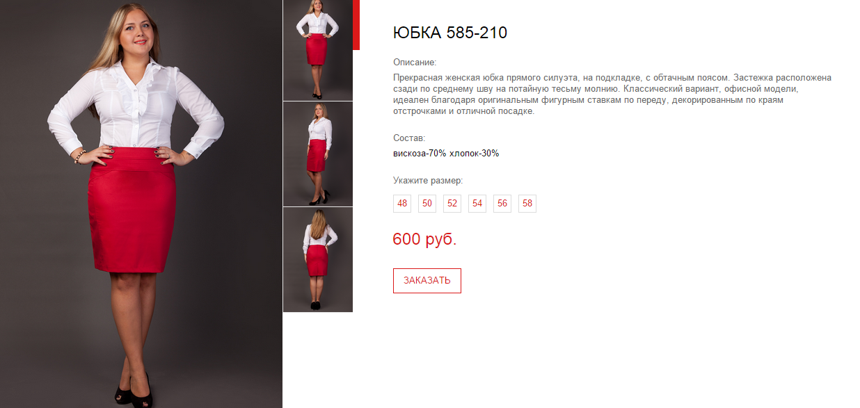 Новый рисунок (35).bmp