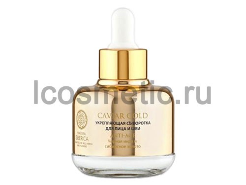 19202 Natura Siberica. Caviar Gold.       Anti-age 30 . 350.jpg