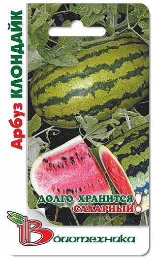 Арбуз Клондайк. 6 шт. 14 руб.jpg