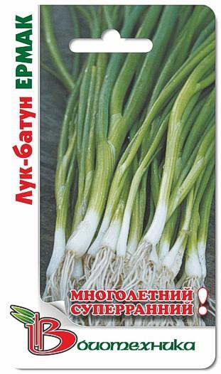 Лук - батун Ермак. 0,5 г. 10 руб.jpg