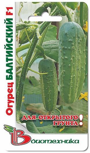 Огурец Балтийский F1. 12 шт. 9 руб.jpg