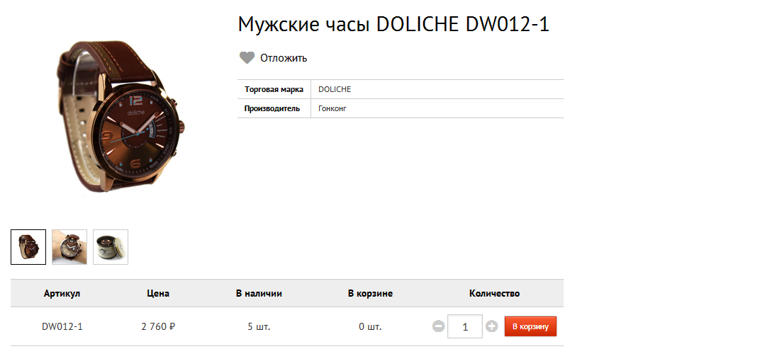   DOLICHE DW012-1 2760.bmp