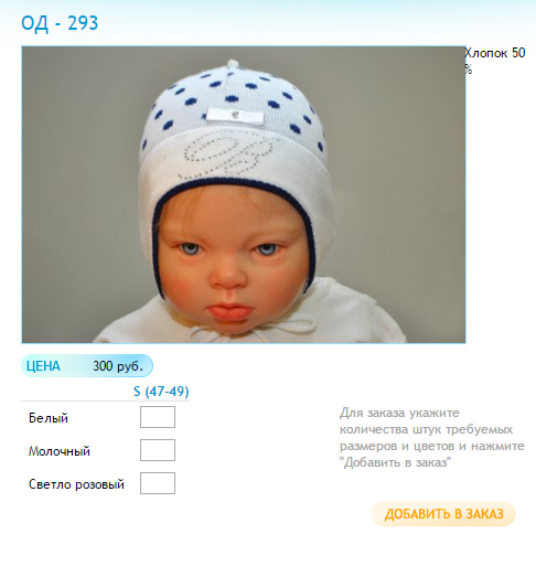 Новый рисунок (91).bmp