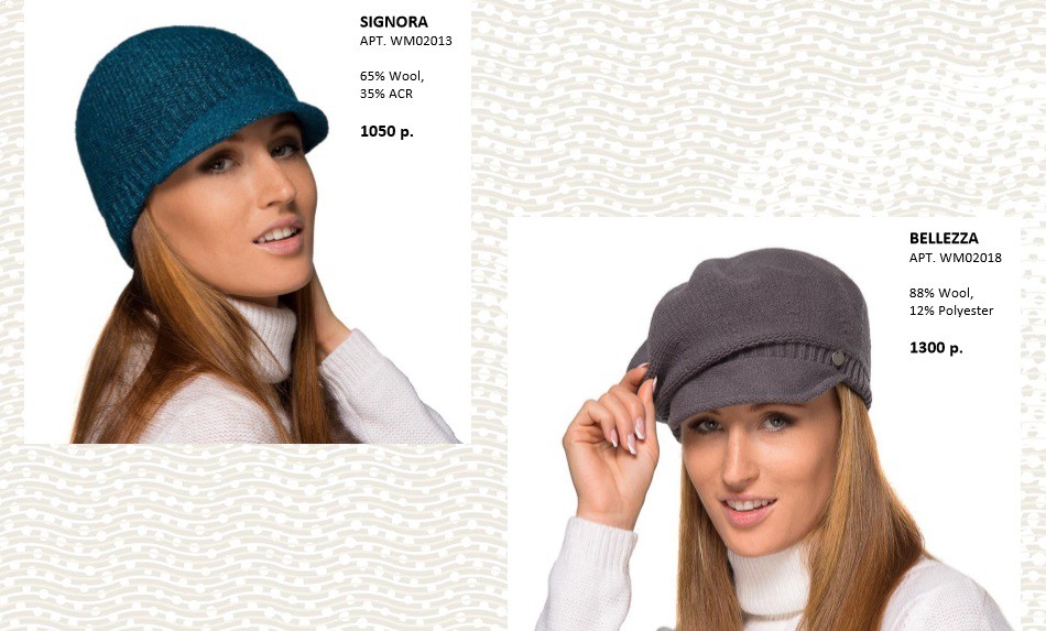 Sig)nora 1050 ру, bel)lezza 1300 ру.jpg
