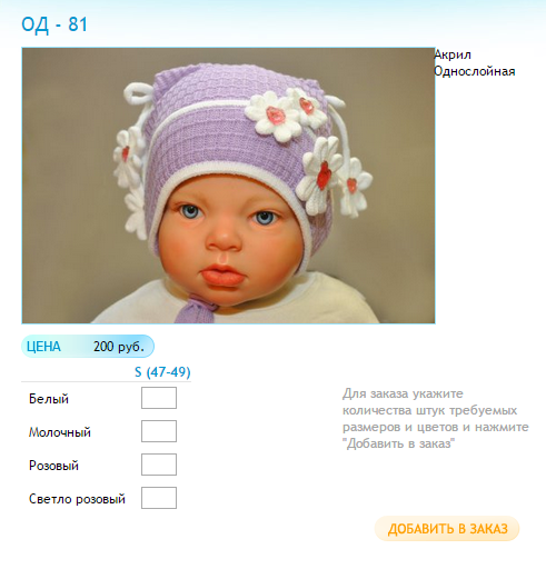 Новый рисунок (10).bmp