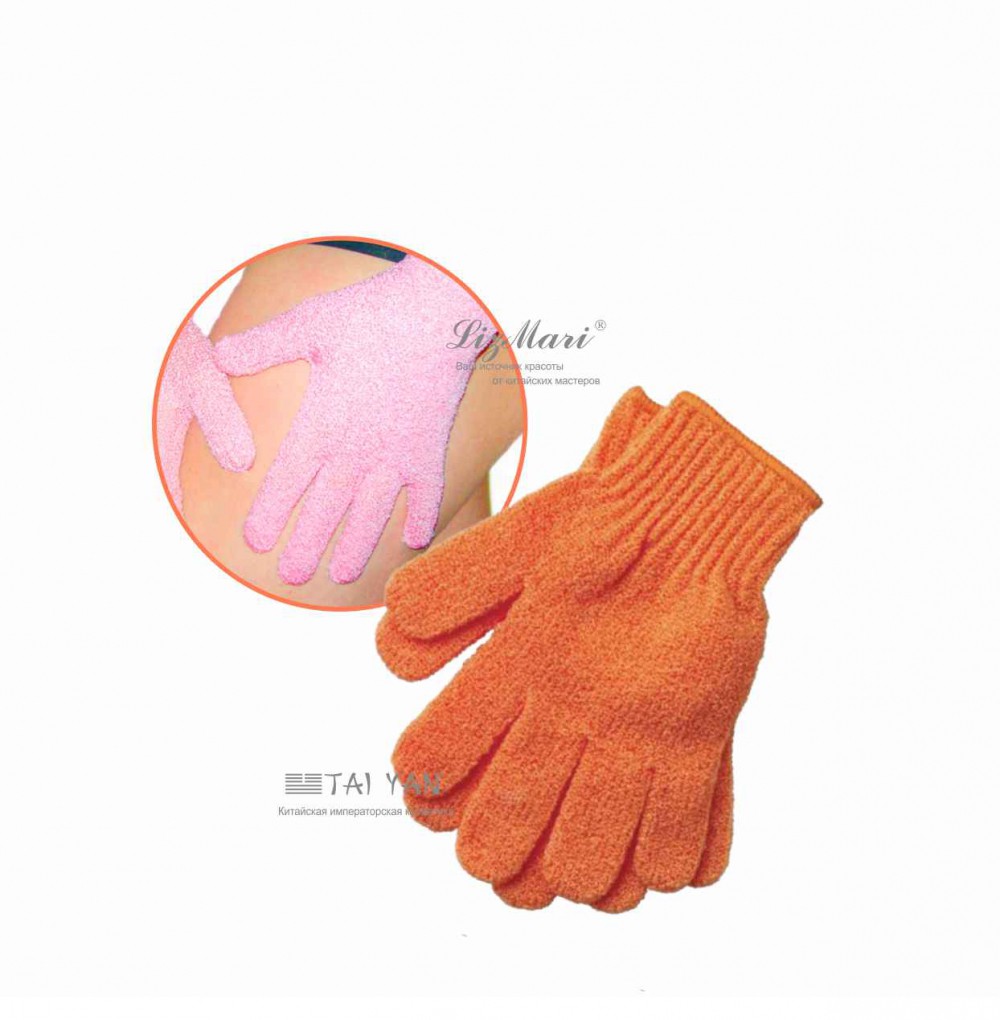       Body Scrubber Glove