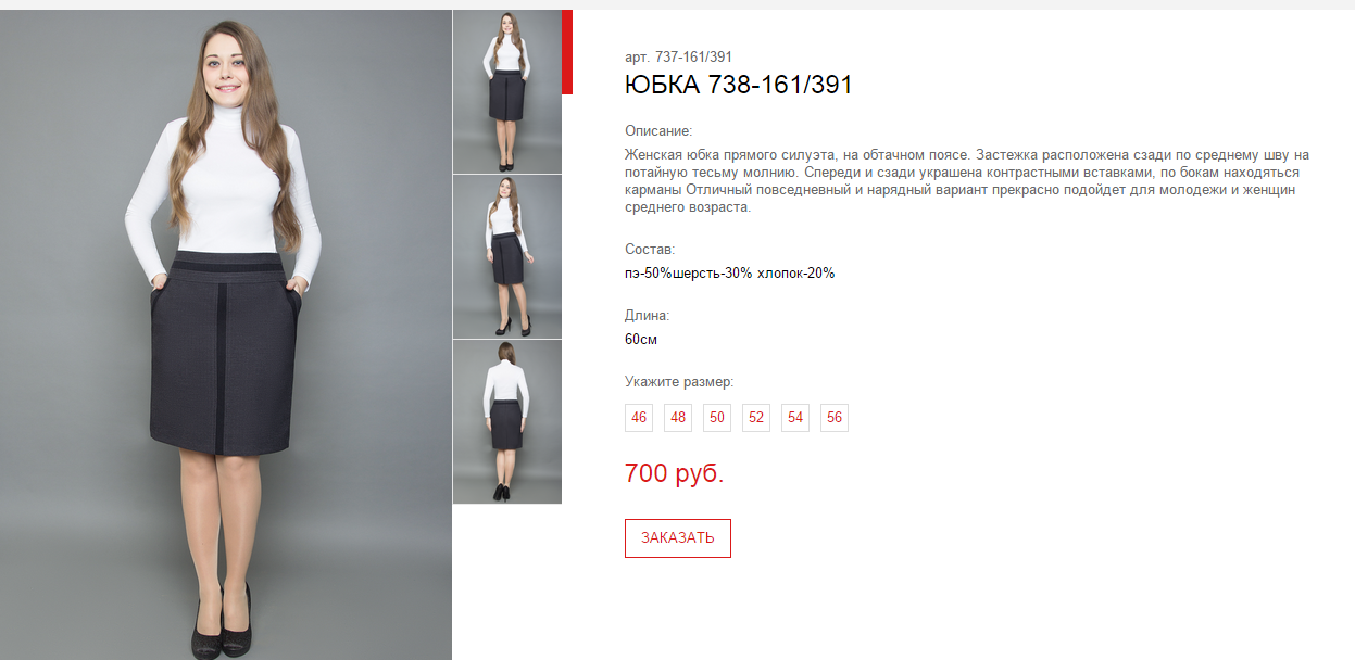 Новый рисунок (108).bmp