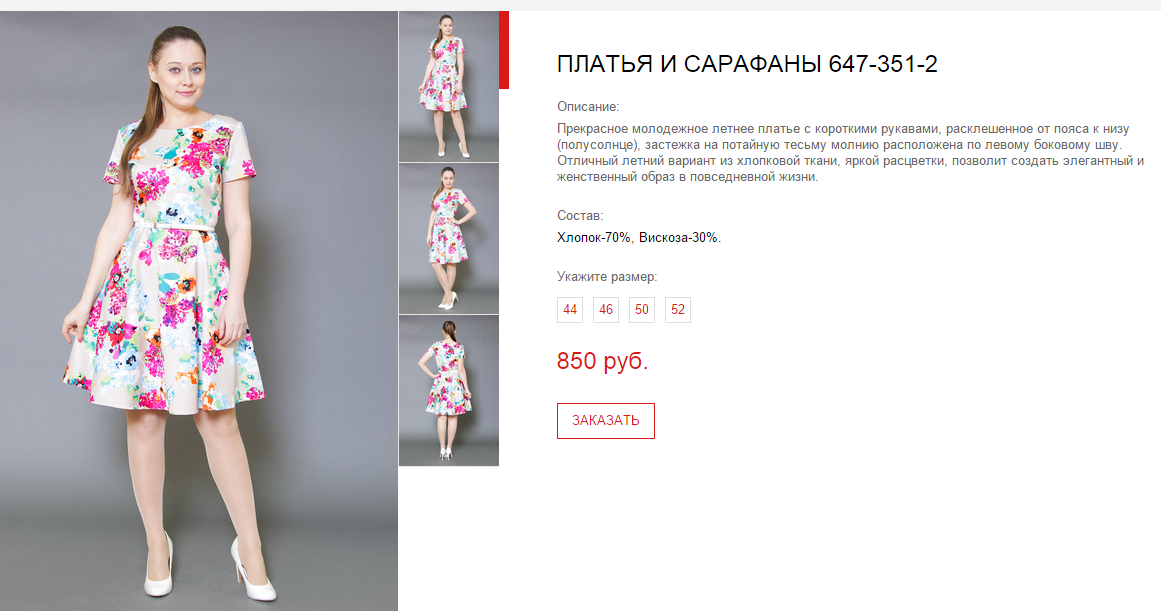 Новый рисунок (44).bmp