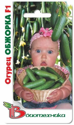 Огурец Обжорка F1. 6 шт. 24 руб.jpg